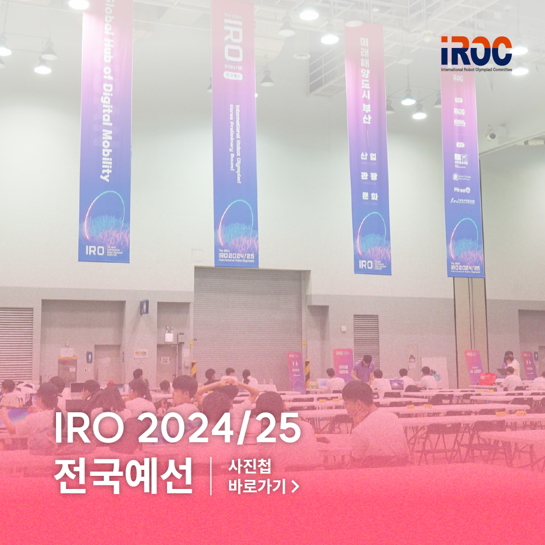 IRO 2024/25 Regional Preliminary